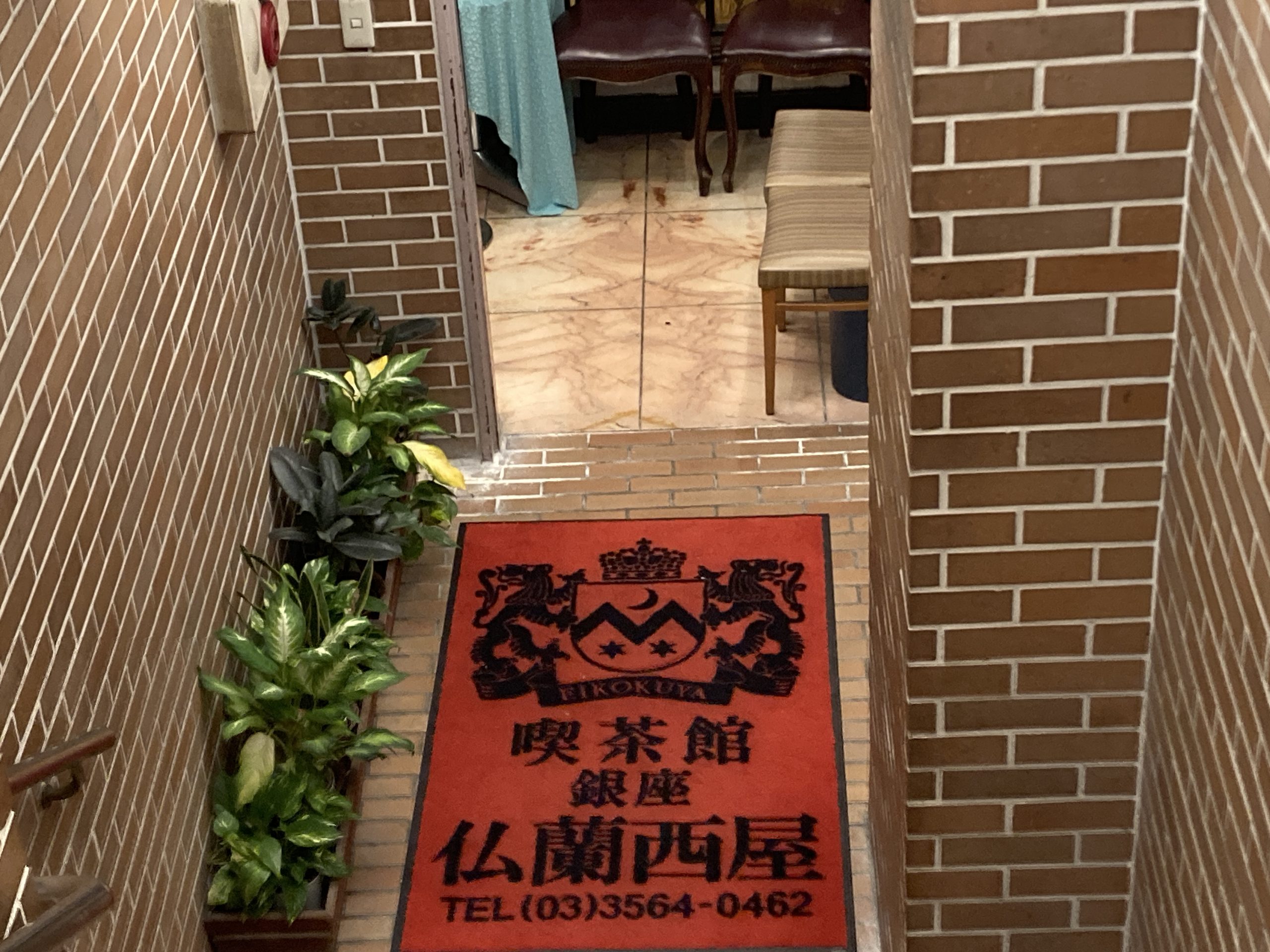めぐりんごろくのある日の一日　Pt.1　